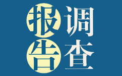 2017最IN數(shù)字醫(yī)療品牌推介 ——“互聯(lián)網(wǎng)+醫(yī)療”篇（80+）
